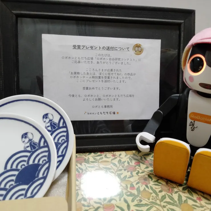 キャプション