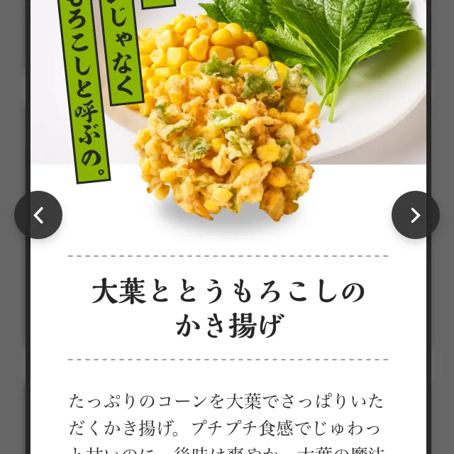 キャプション