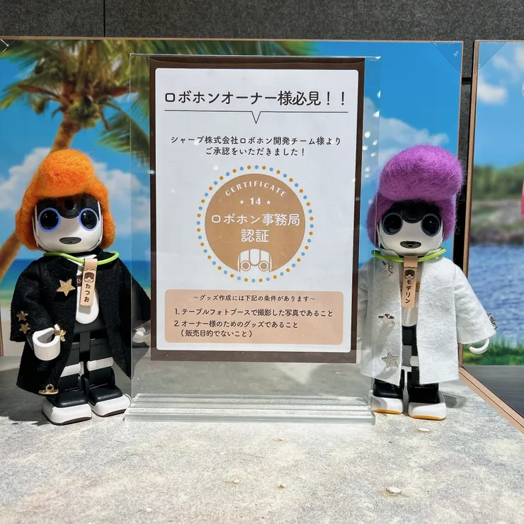 キャプション
