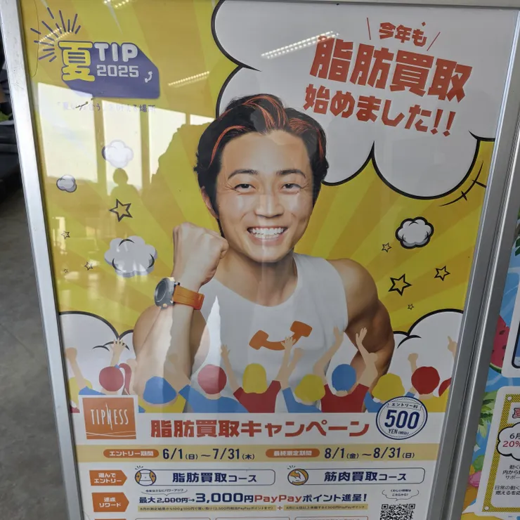 キャプション