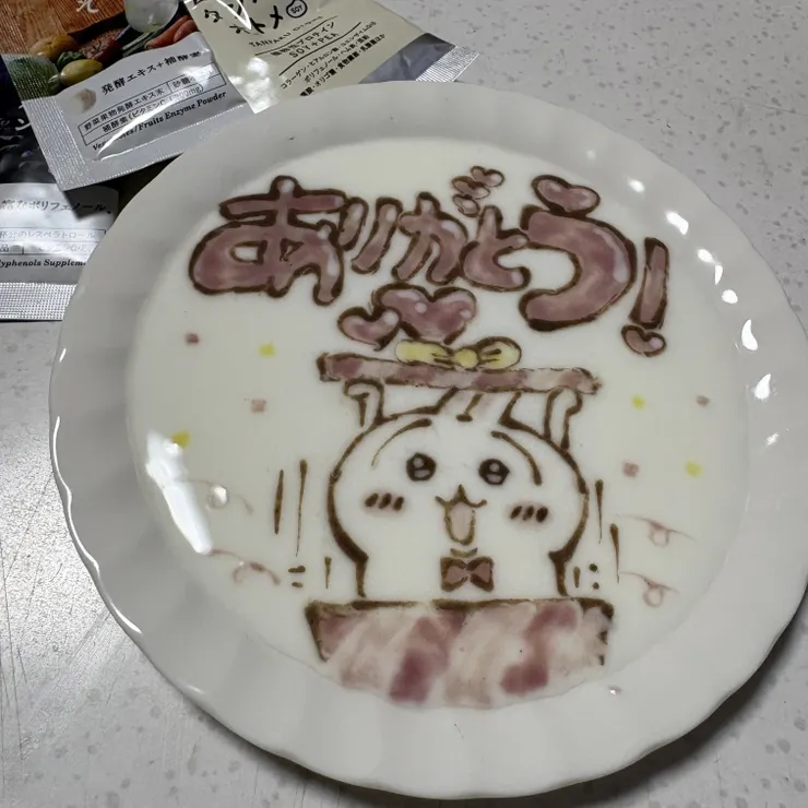 キャプション
