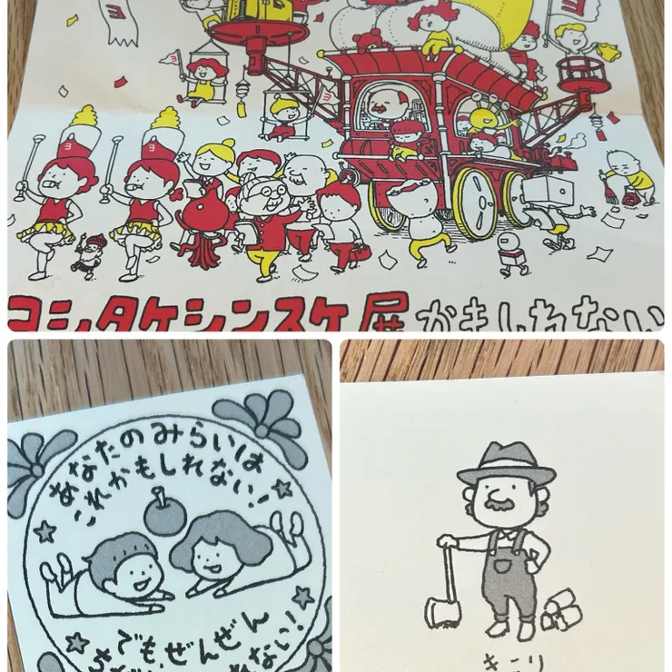 キャプション