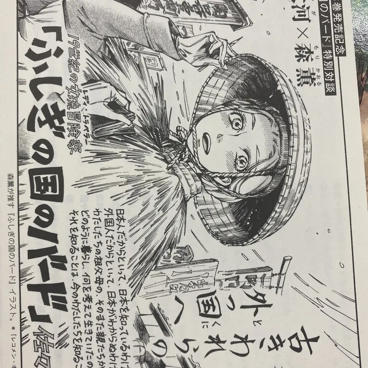 キャプション