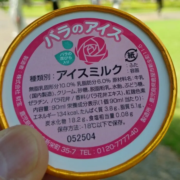 キャプション