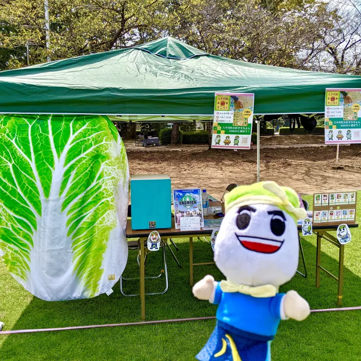 キャプション