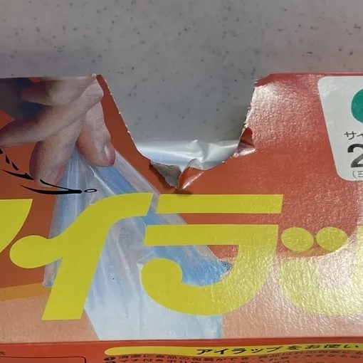 キャプション