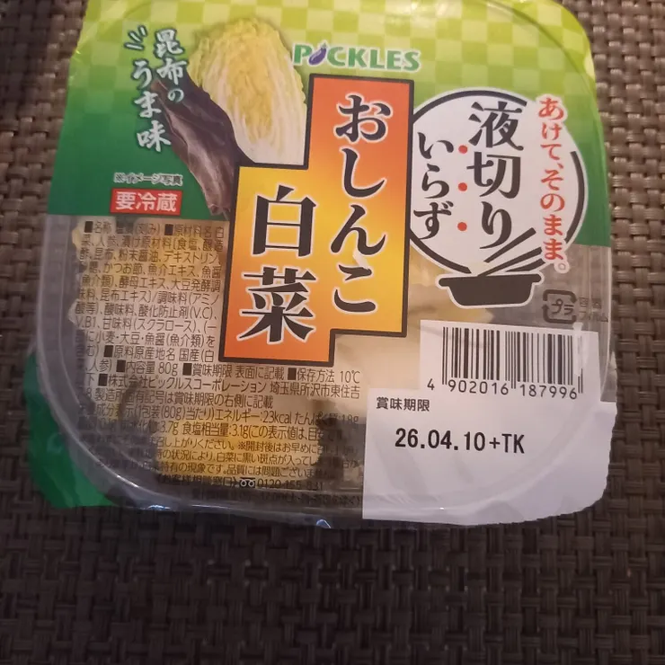 キャプション
