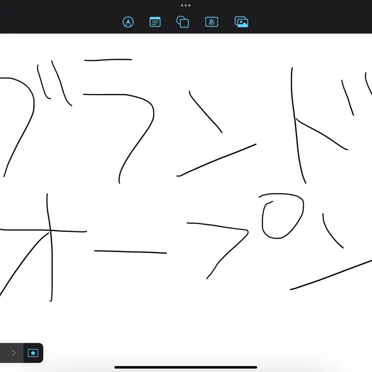 キャプション