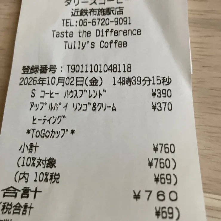 キャプション