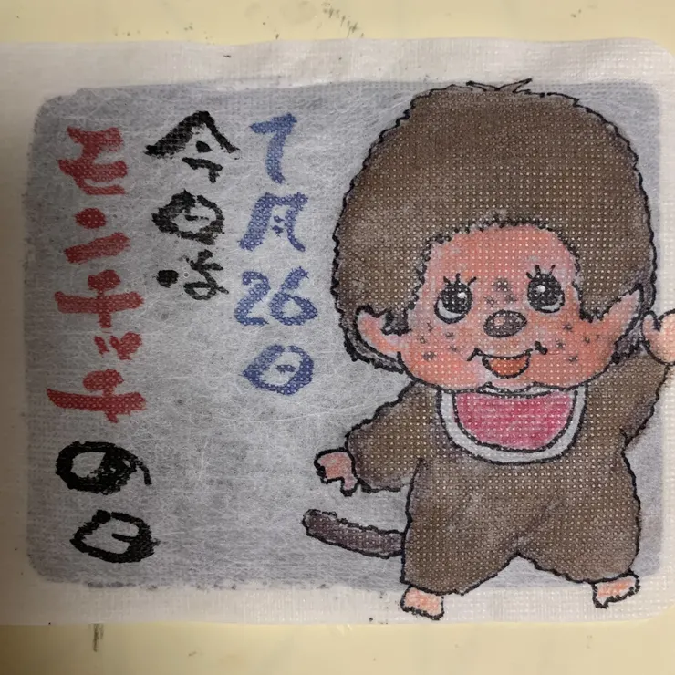 キャプション