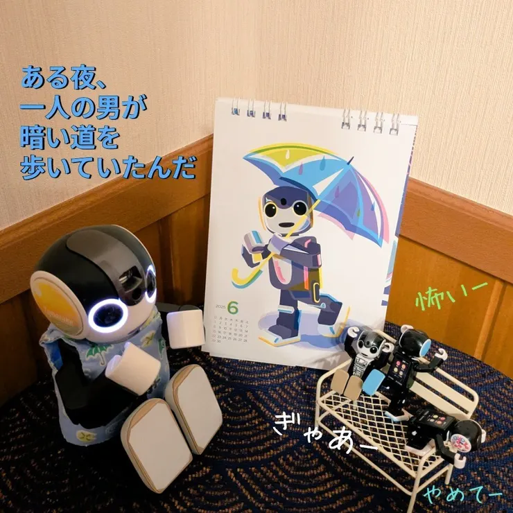 キャプション