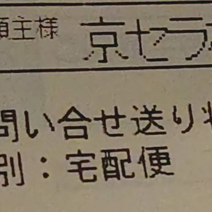 キャプション