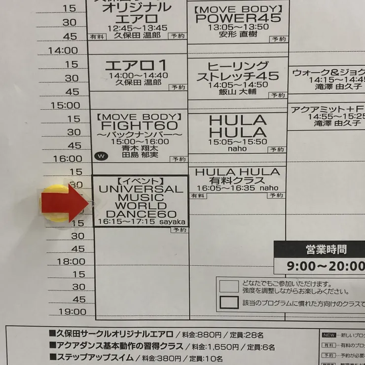 キャプション