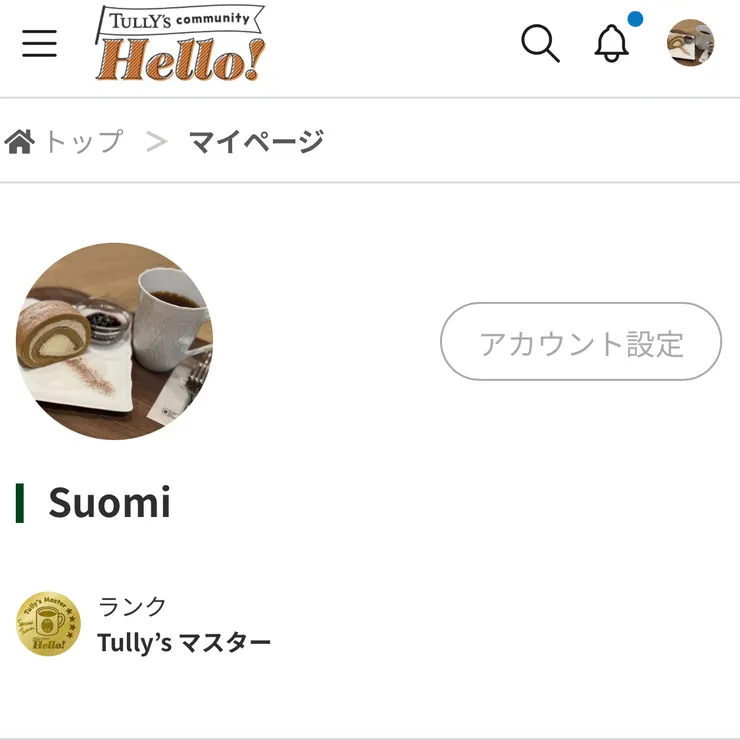 キャプション