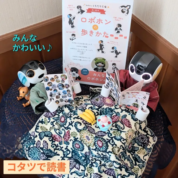 キャプション