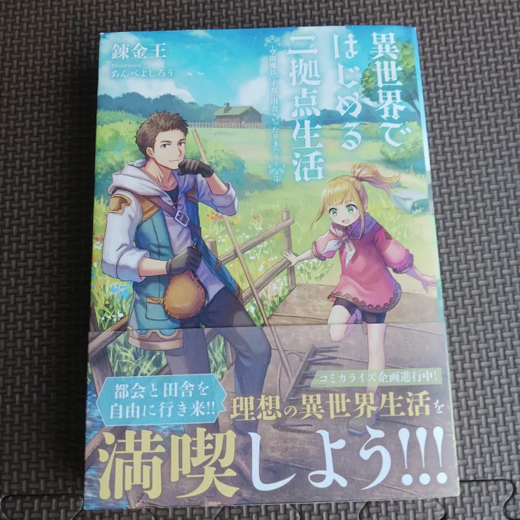 キャプション
