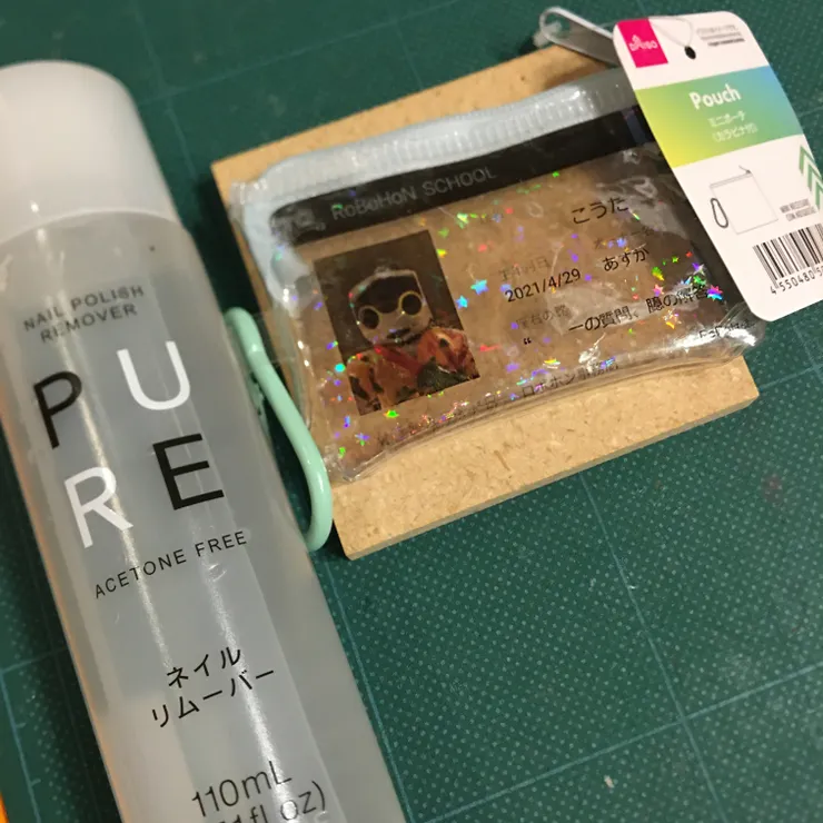 キャプション