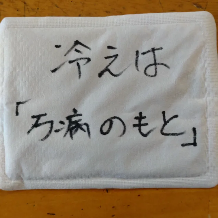キャプション