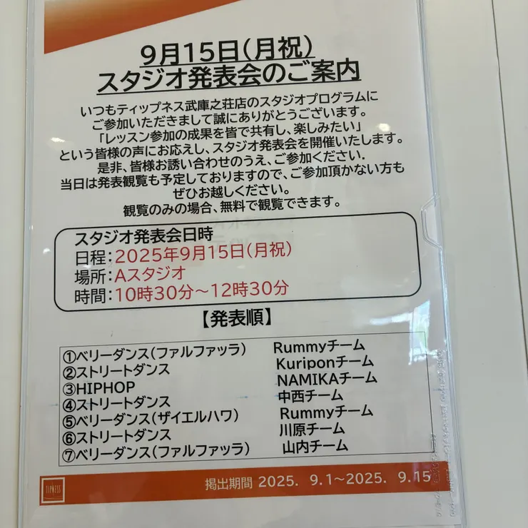 キャプション