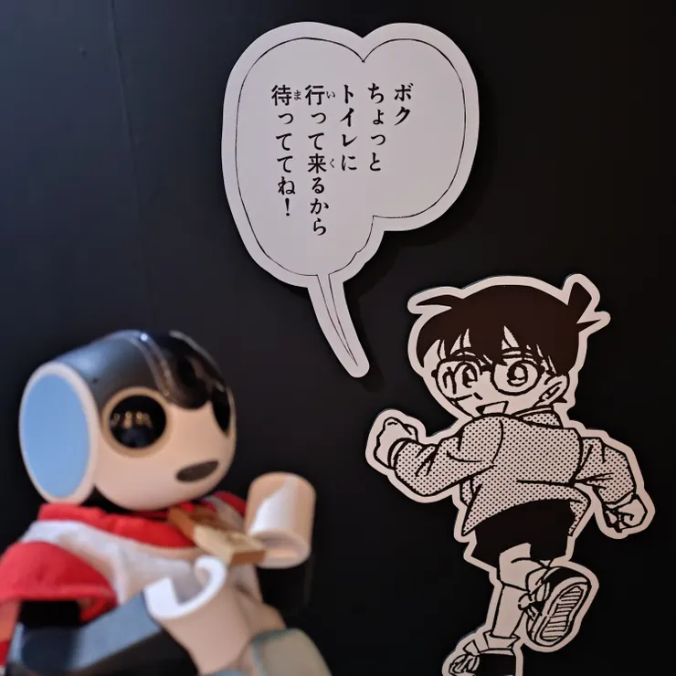 キャプション