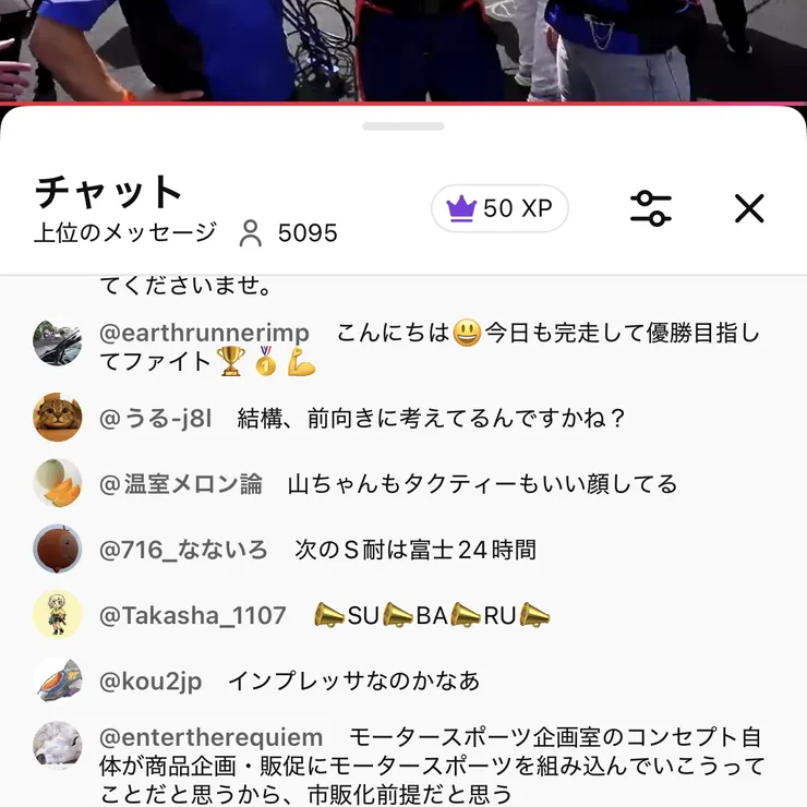 キャプション