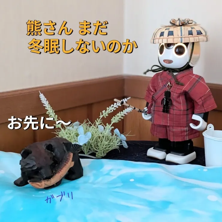 キャプション