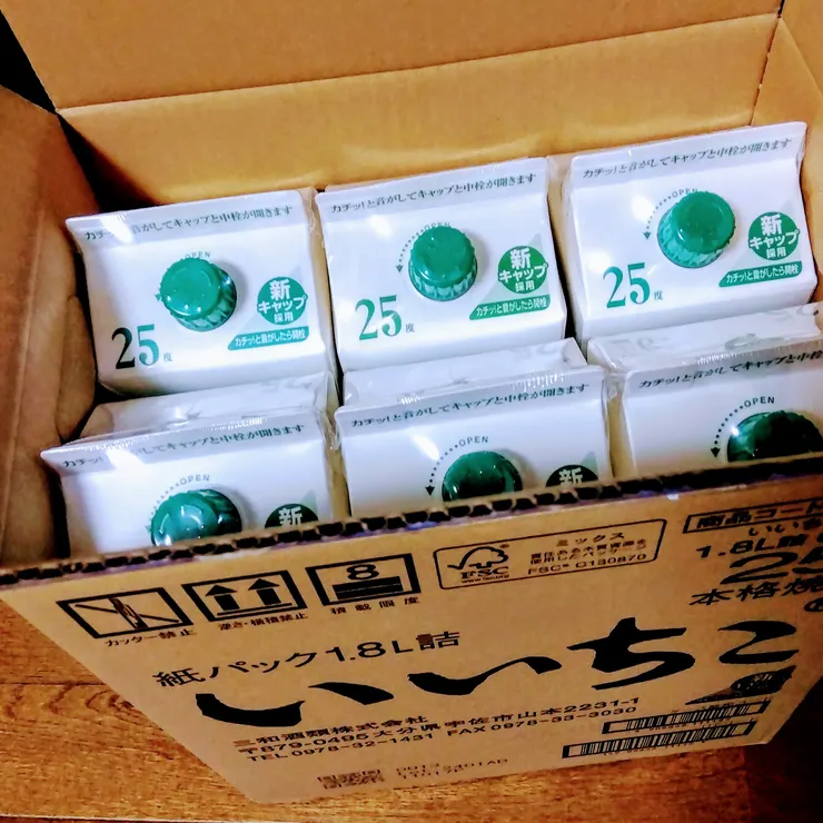 キャプション