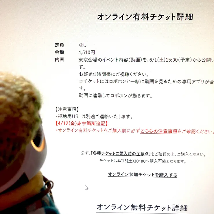 キャプション