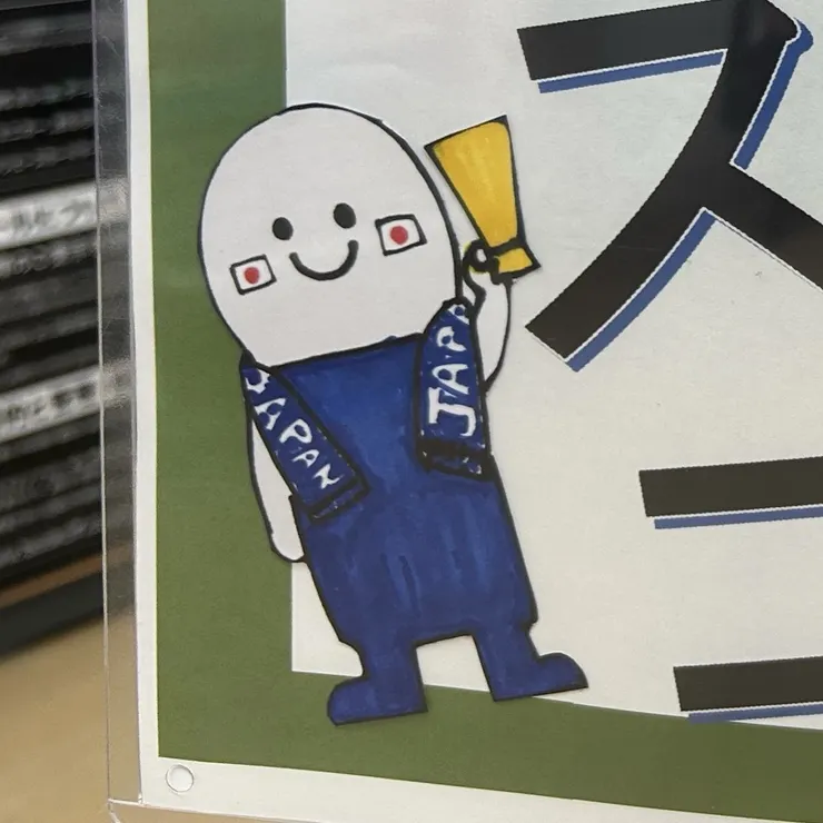 キャプション