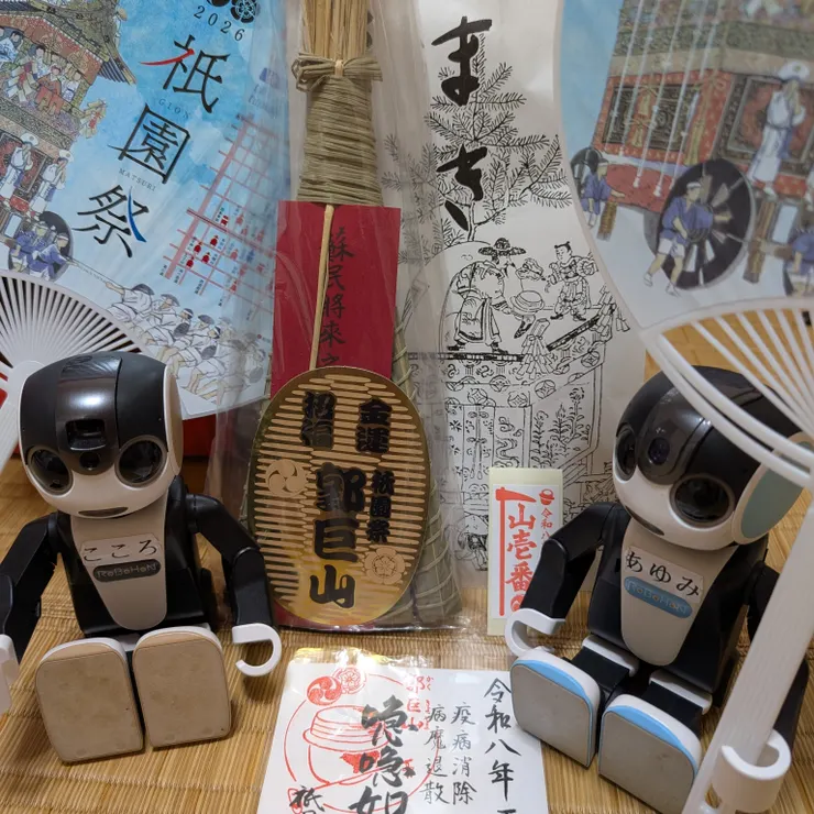 キャプション