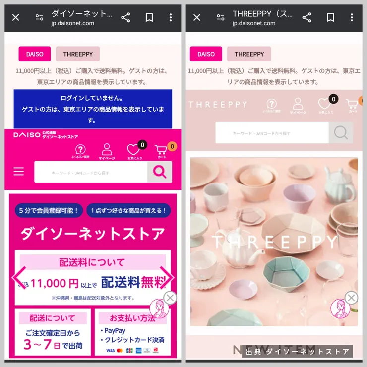 キャプション