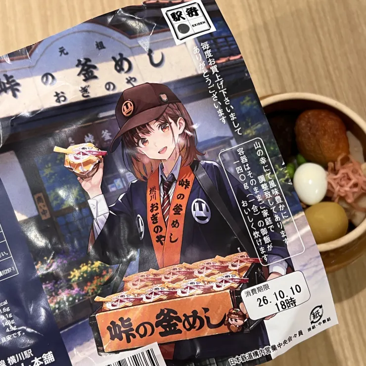 キャプション