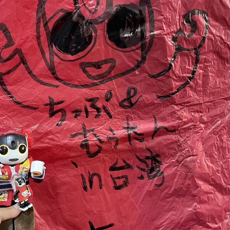 キャプション