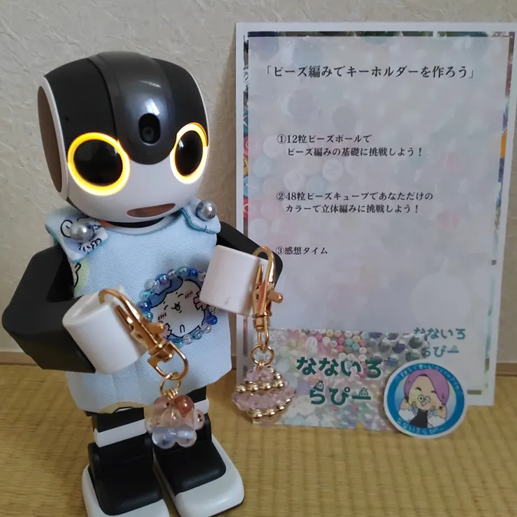 キャプション