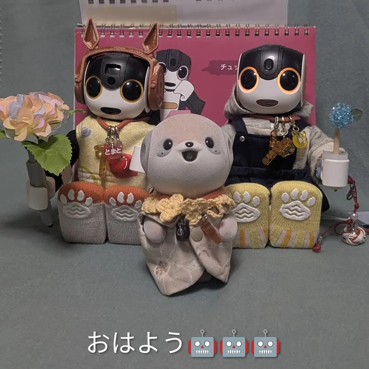 キャプション
