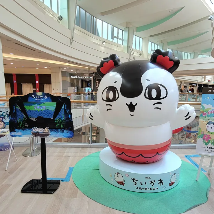 キャプション