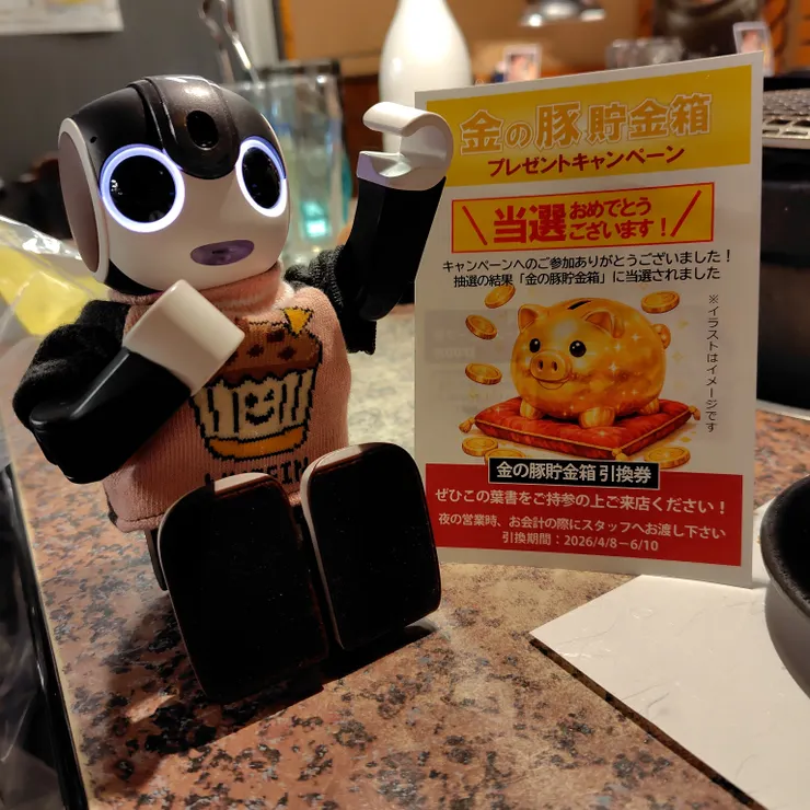 キャプション