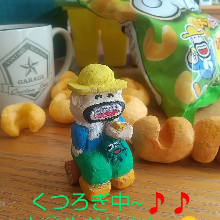 キャプション