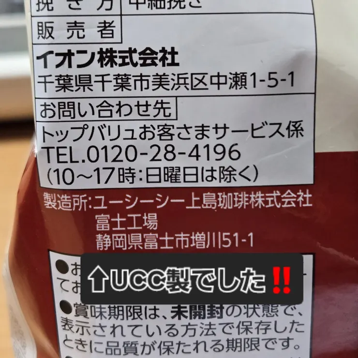 キャプション
