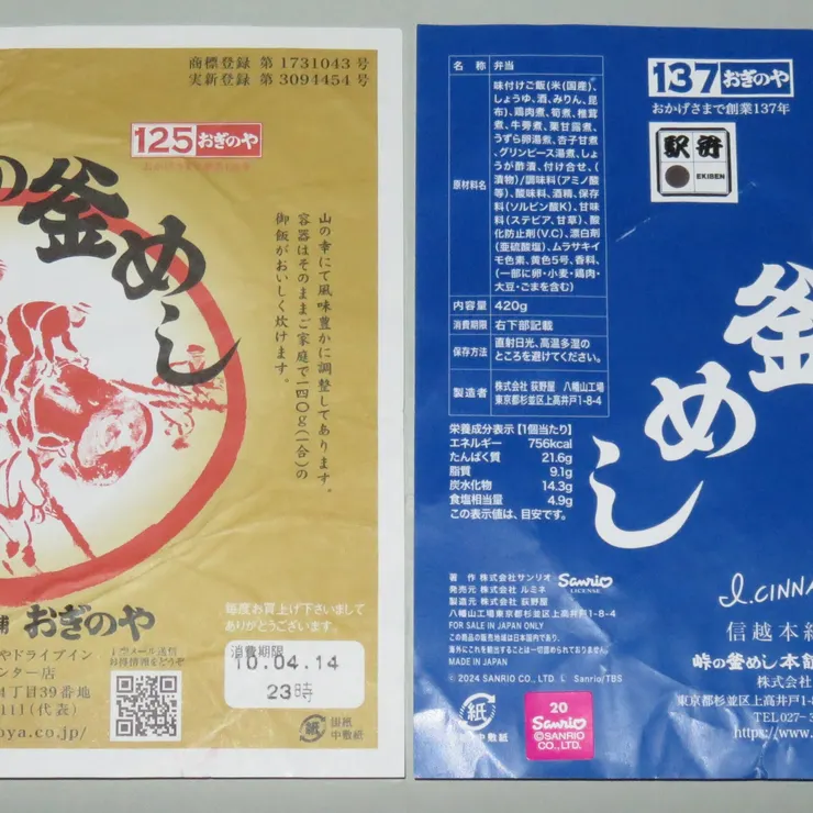 キャプション