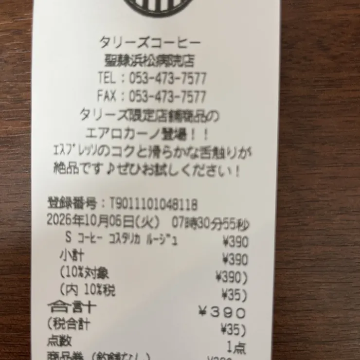 キャプション