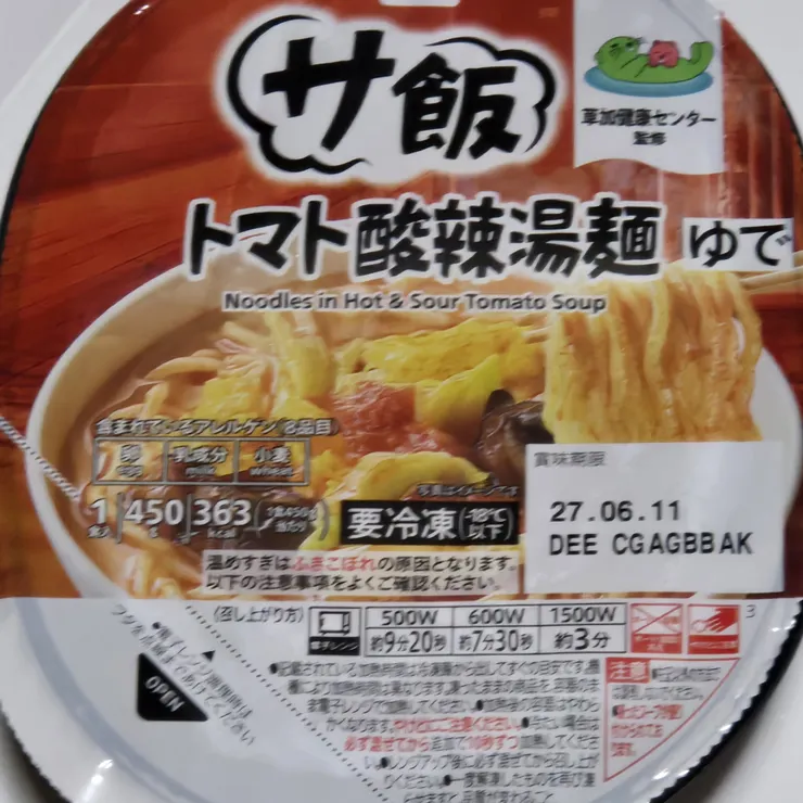 キャプション