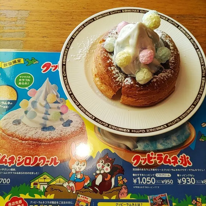 キャプション