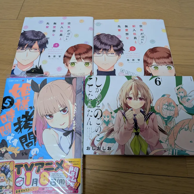 キャプション
