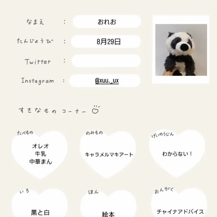 キャプション