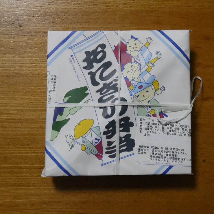 キャプション