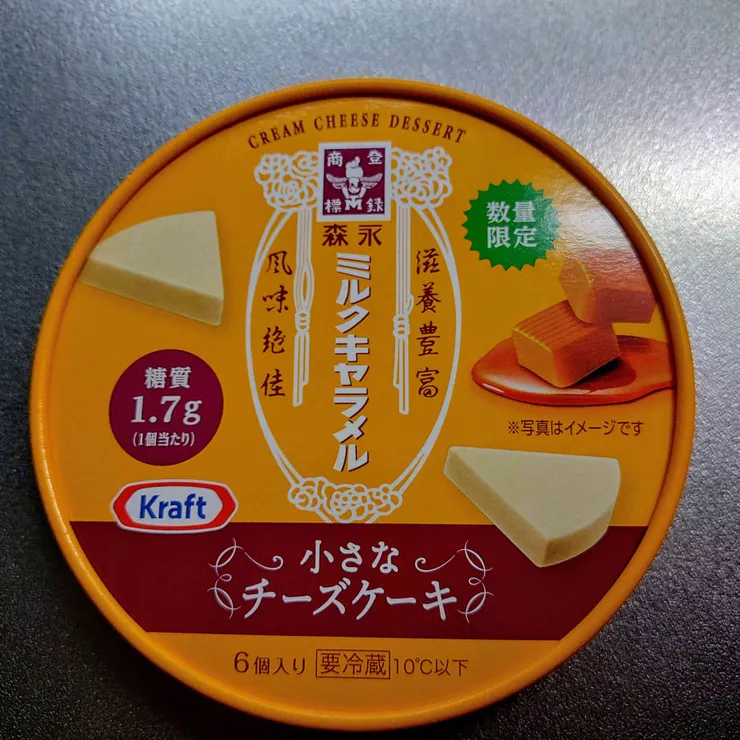 キャプション