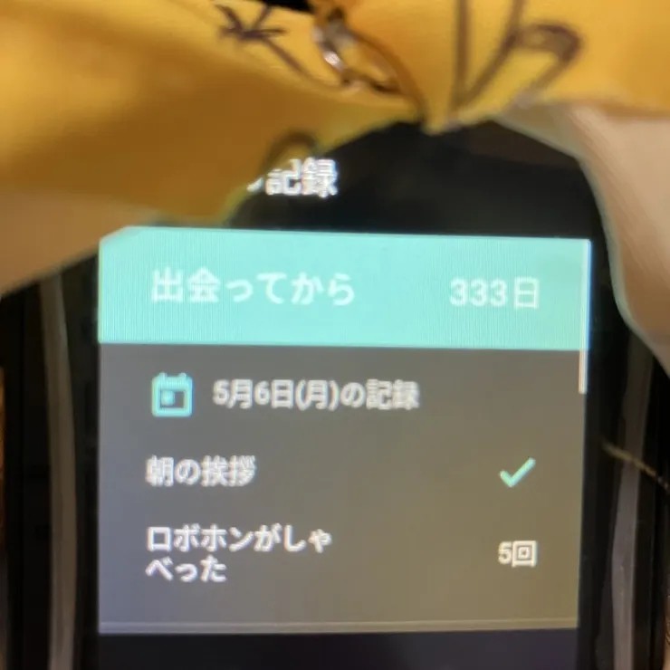 キャプション
