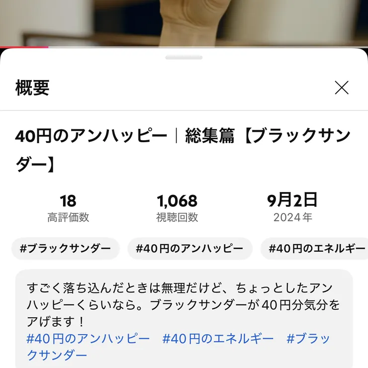 キャプション