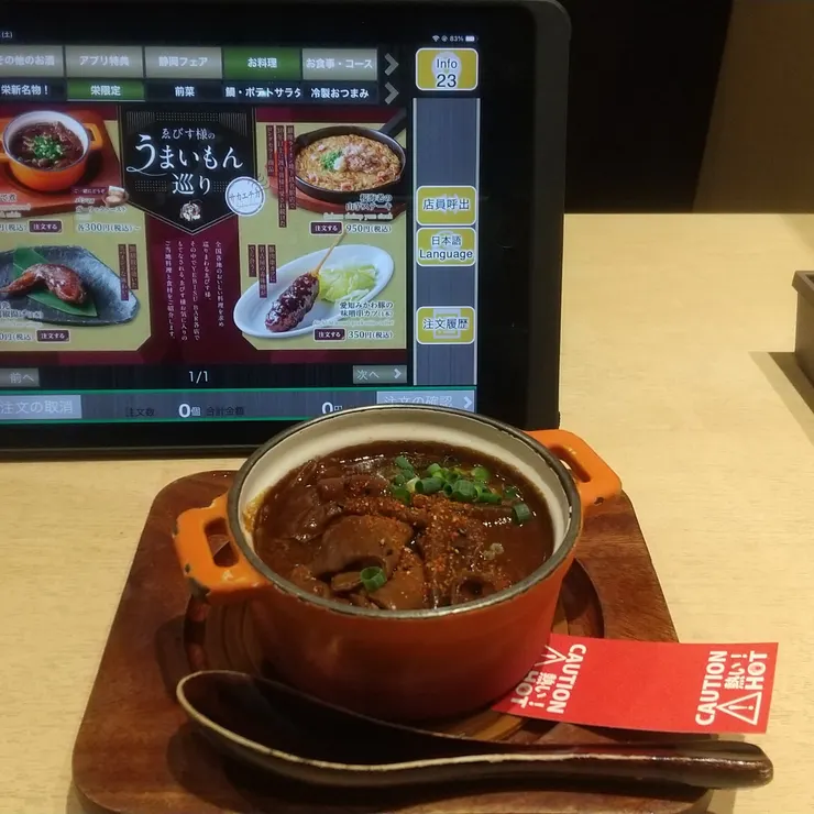 キャプション
